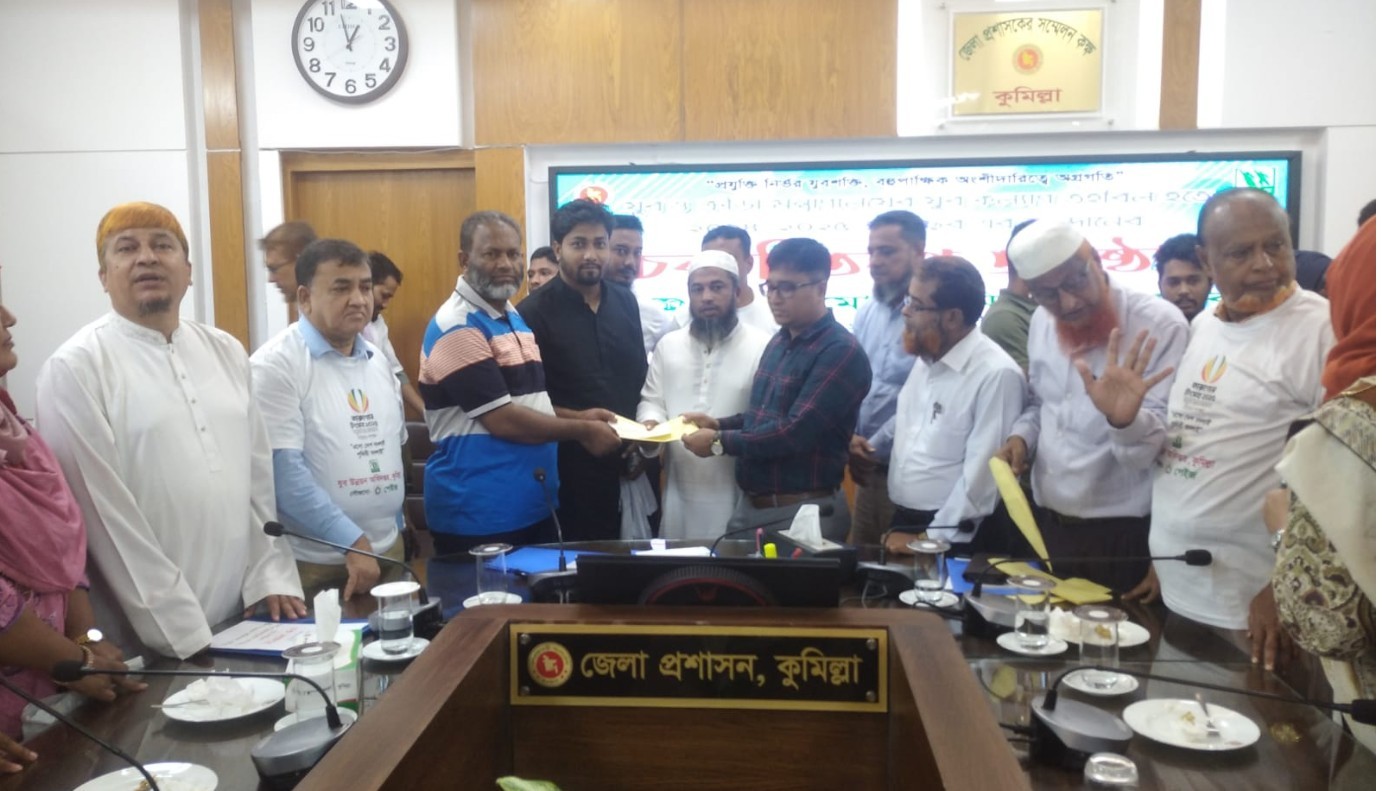 তারুণ্যের উৎসব উপলক্ষে কুমিল্লায় যুব সমাবেশ